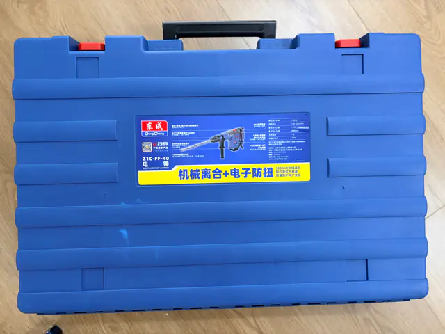DongCheng Z1C-FF-40 plastic carrying case